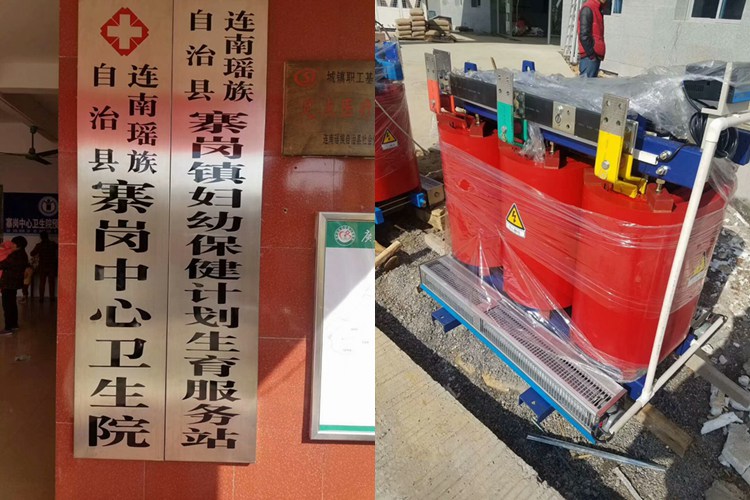 恭喜，紫光產品進入連南瑤族自治縣寨崗中心衛(wèi)生院2