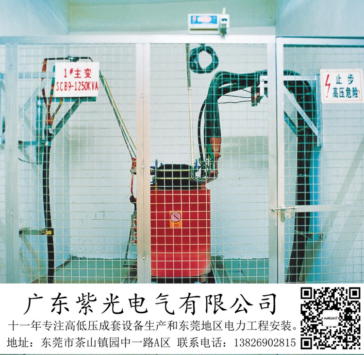 東莞石碣增容250變壓器報(bào)價(jià)多少錢(qián)