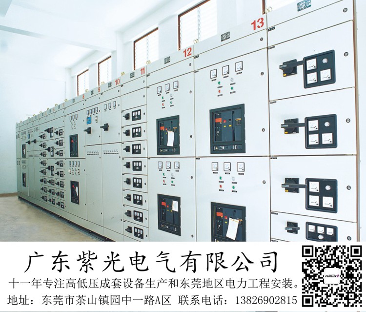 東莞石碣鎮(zhèn)原有800kva變壓器增容1600kva該怎么做？