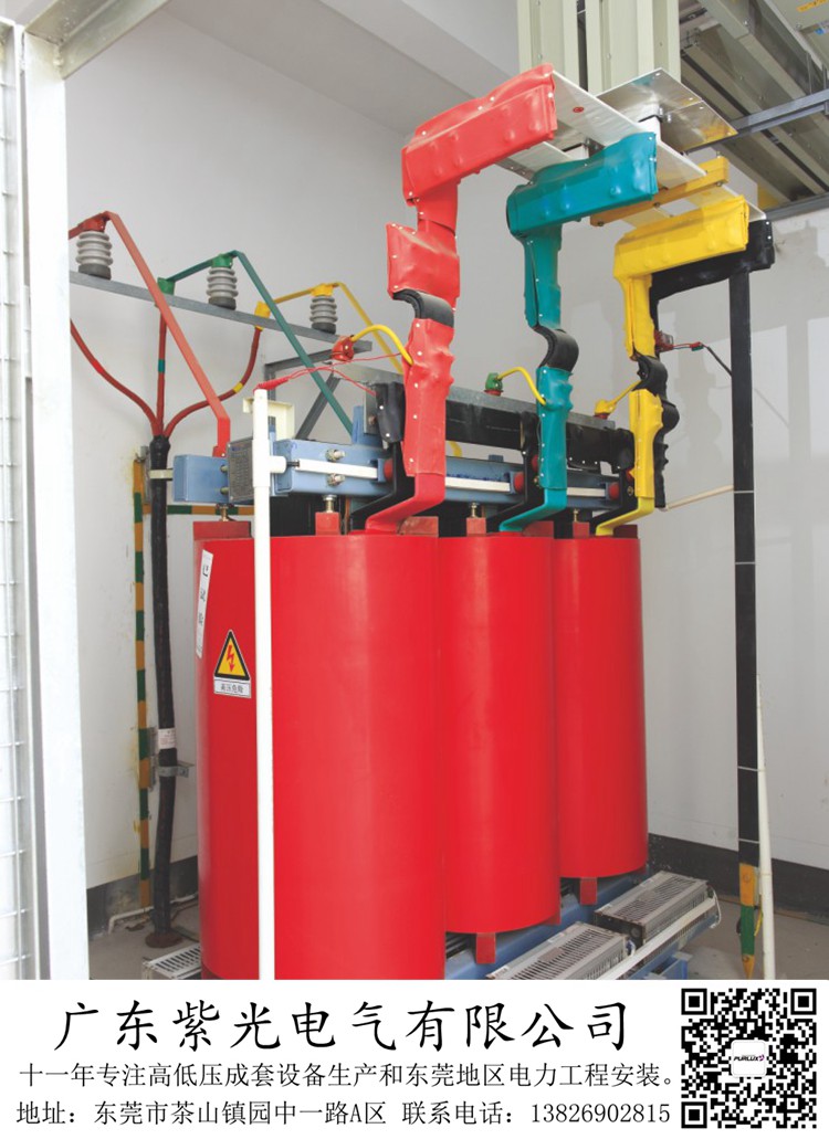 東莞東城工廠630kva電力變壓器增容收費標(biāo)準(zhǔn)