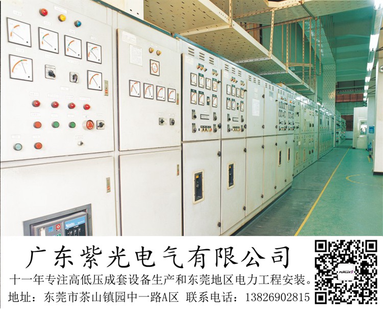 在東莞東城新建一個(gè)630kva變電站要多少錢(qián)